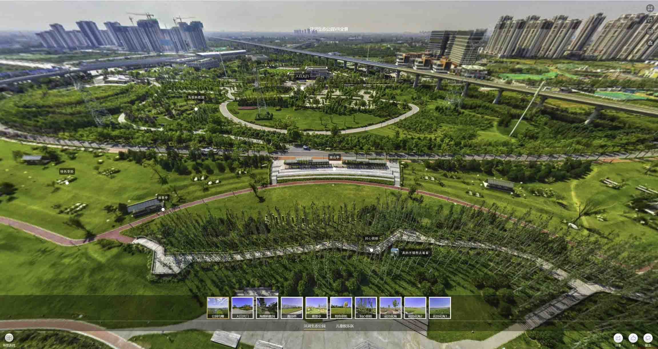 合肥VR全景体验：身临其境的沉浸式感受在手绘地图中的创新应用
